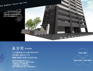 �s���Y-�}���V�����p���t���b�g