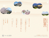 �s�ҎR������-�b�y�`�����΂킩�邳�`