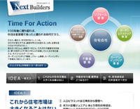 �l�N�X�g�r���_�[�Y-�K�[�f���G�N�X�e���A�A�J�[�e���C���e���A���Ɠ���W�J