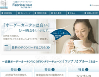 �����I�[�_�[�J�[�e���{�����^���[�`�F�[���̃t�@�u���J�u���[