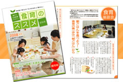 �I���W�i���}�̐������